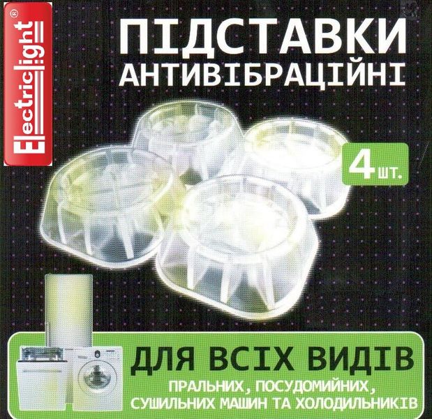 Антивібраційні підставки Electriclight 154012-transparent 4 шт 15401-transparent фото