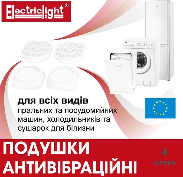 Антивібраційні підставки Electriclight 15402-White 4 шт 15402-White фото